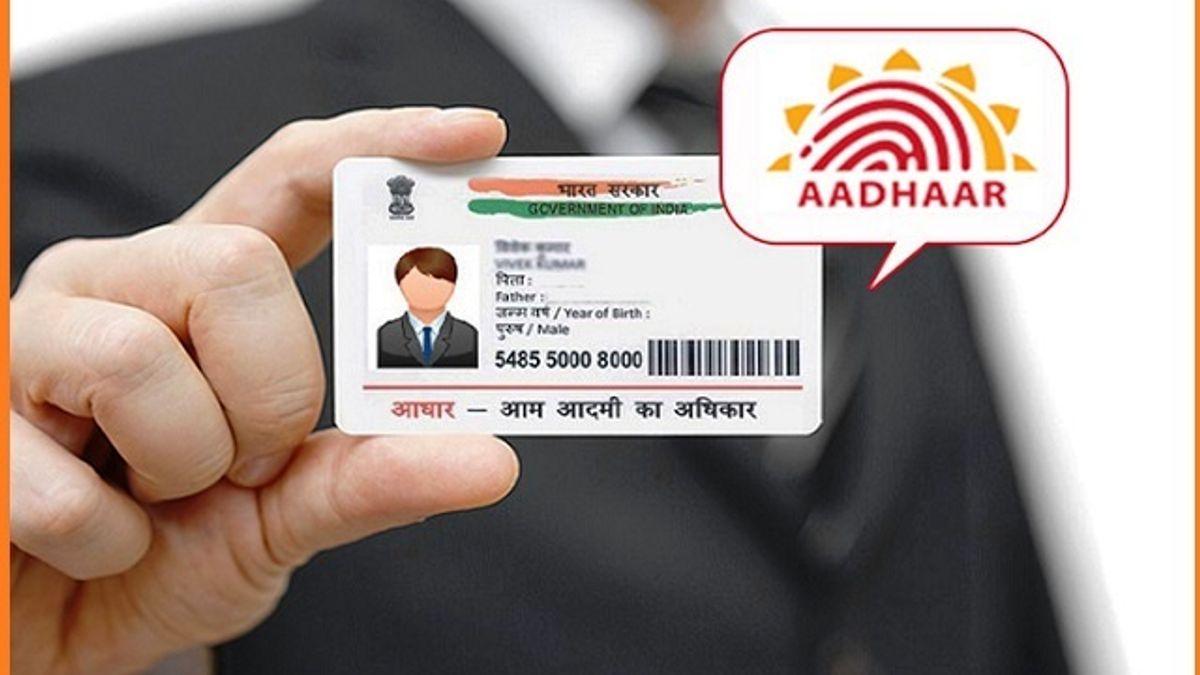 UIDAI రిక్రూట్‌మెంట్ 2025 - అసిస్టెంట్ డైరెక్టర్ జనరల్ స్థానం

