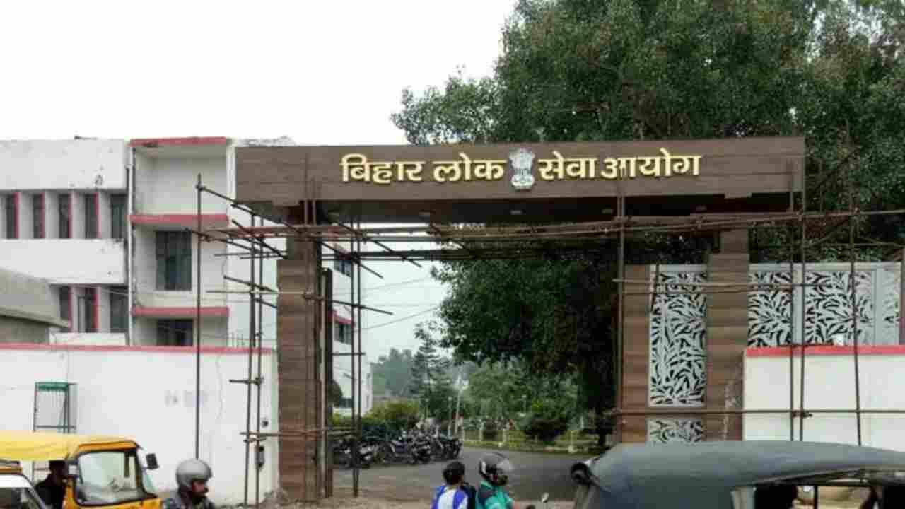 Bihar BPSC 70th Pre Exam Answer Key Released for 1957 Posts