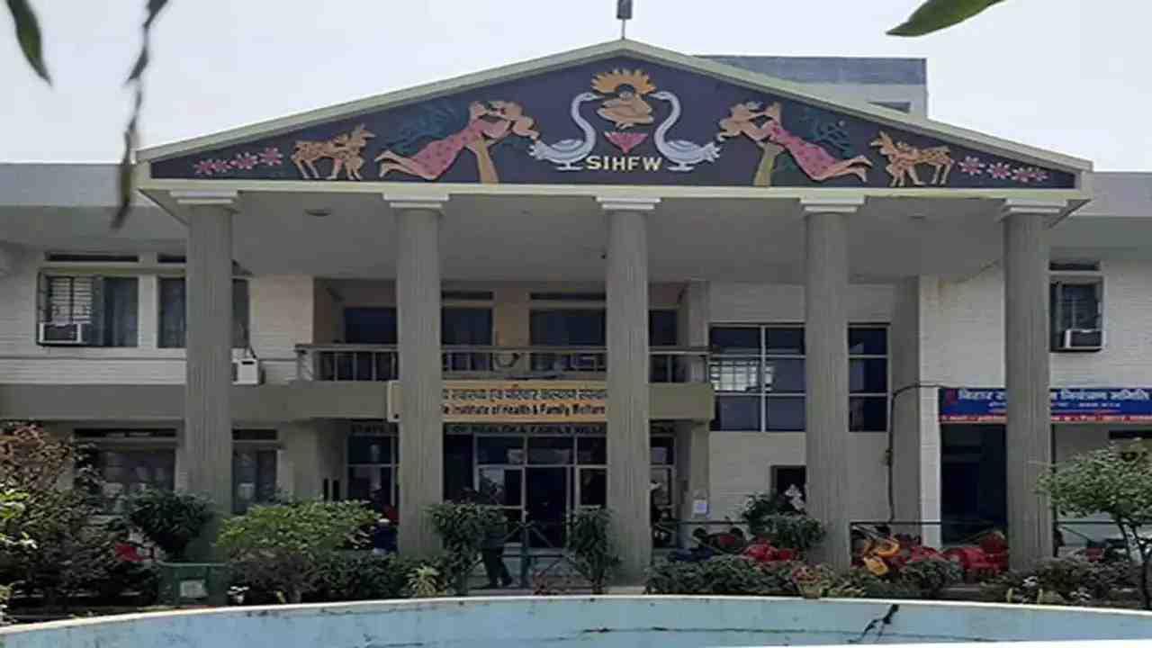 Bihar CHO Recruitment 2025 for 4500 Posts