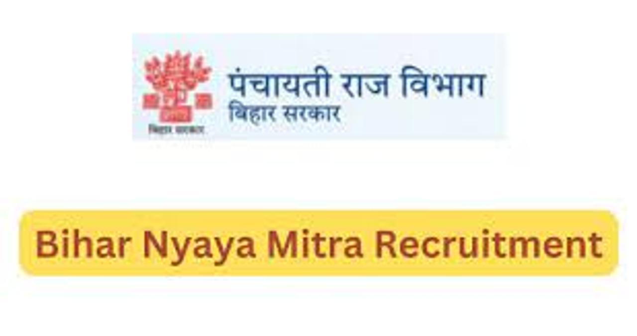

பீகார் நியாய மித்ரா 2025 தகுதிப் பட்டியல் வெளியிடப்பட்டது!

