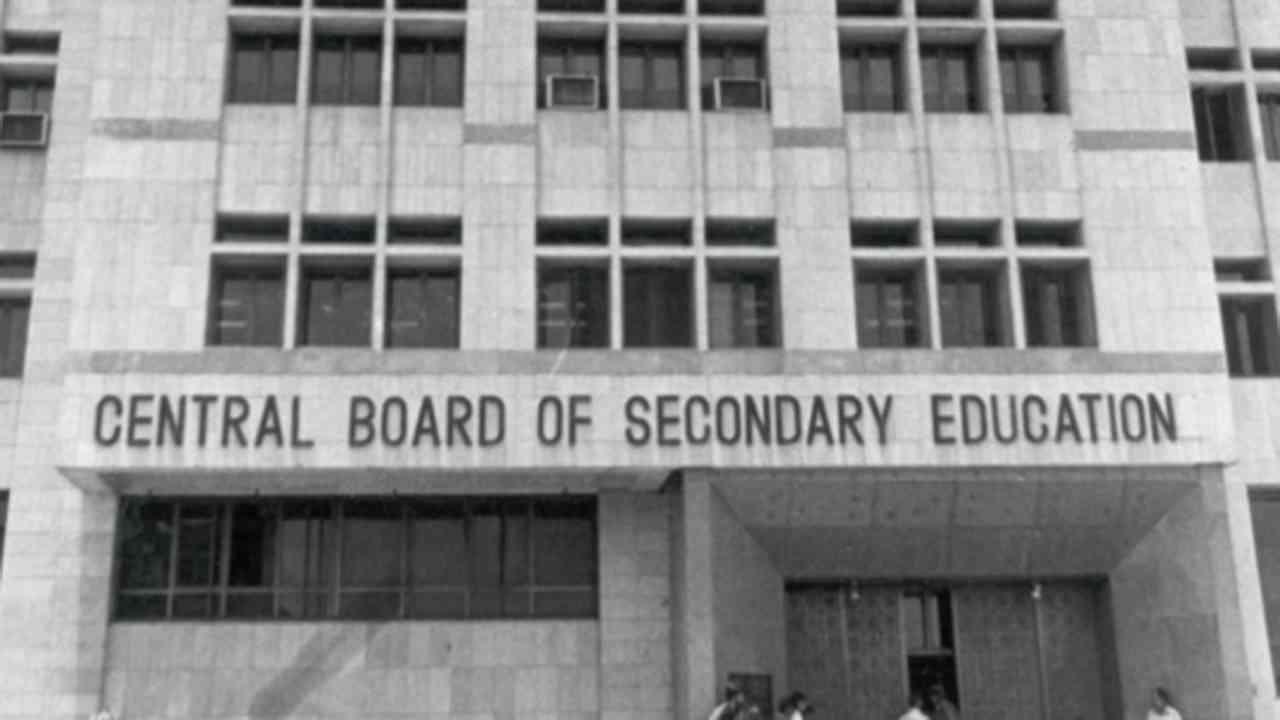 CBSE ನೇಮಕಾತಿ 2025: 212 ಗ್ರೂಪ್ B ಮತ್ತು C ಪೋಸ್ಟ್‌ಗಳು ತೆರೆಯಲಾಗಿದೆ

