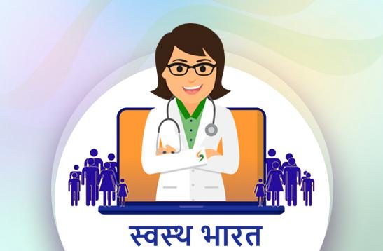 আঞ্চলিক ডেপুটি ডিরেক্টর আহমেদাবাদ নিয়োগ 2025

