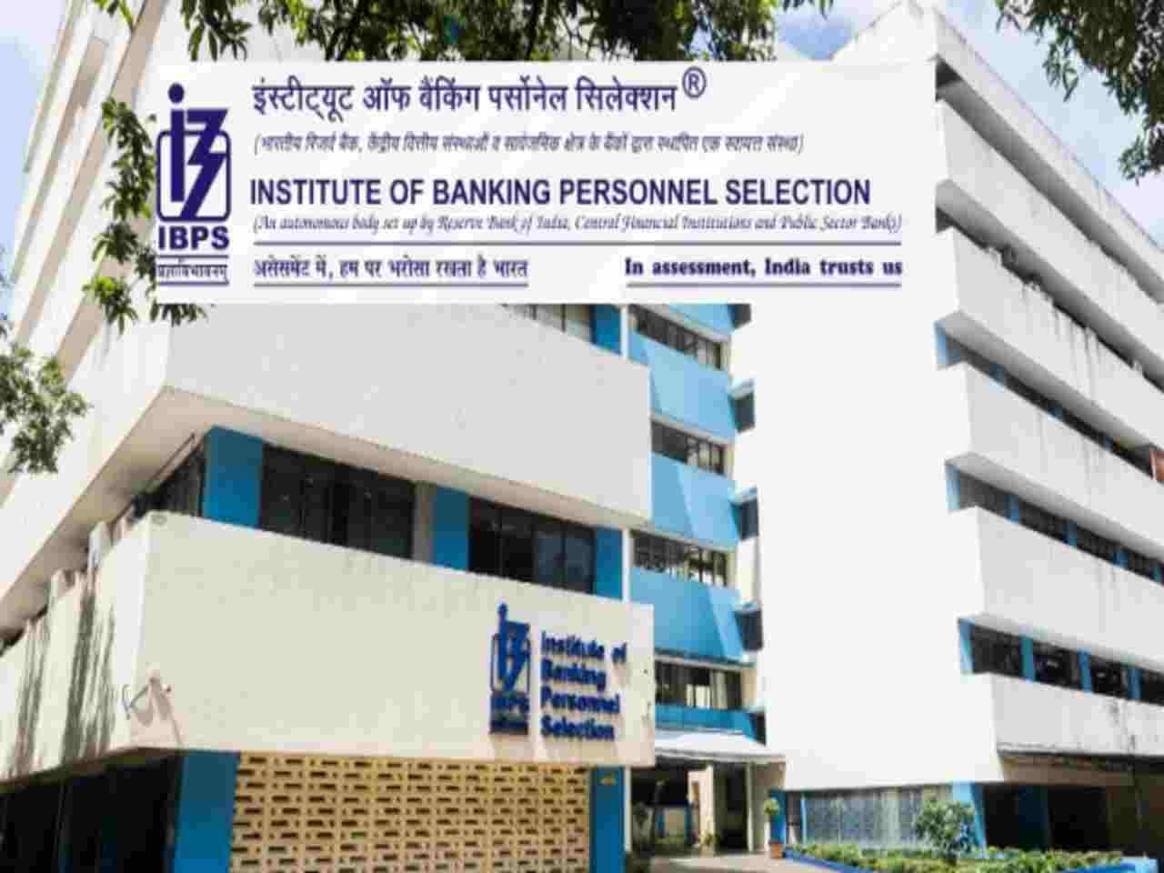 

IBPS క్లర్క్ 14వ దశ II ఫలితం 2025 నవీకరణ: 6128 పోస్టులు


