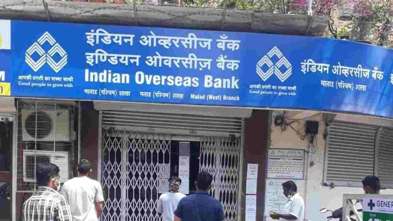 જ્વેલ મૂલ્યાંકનકારો માટે IOB સાલેમ ભરતી 2025

