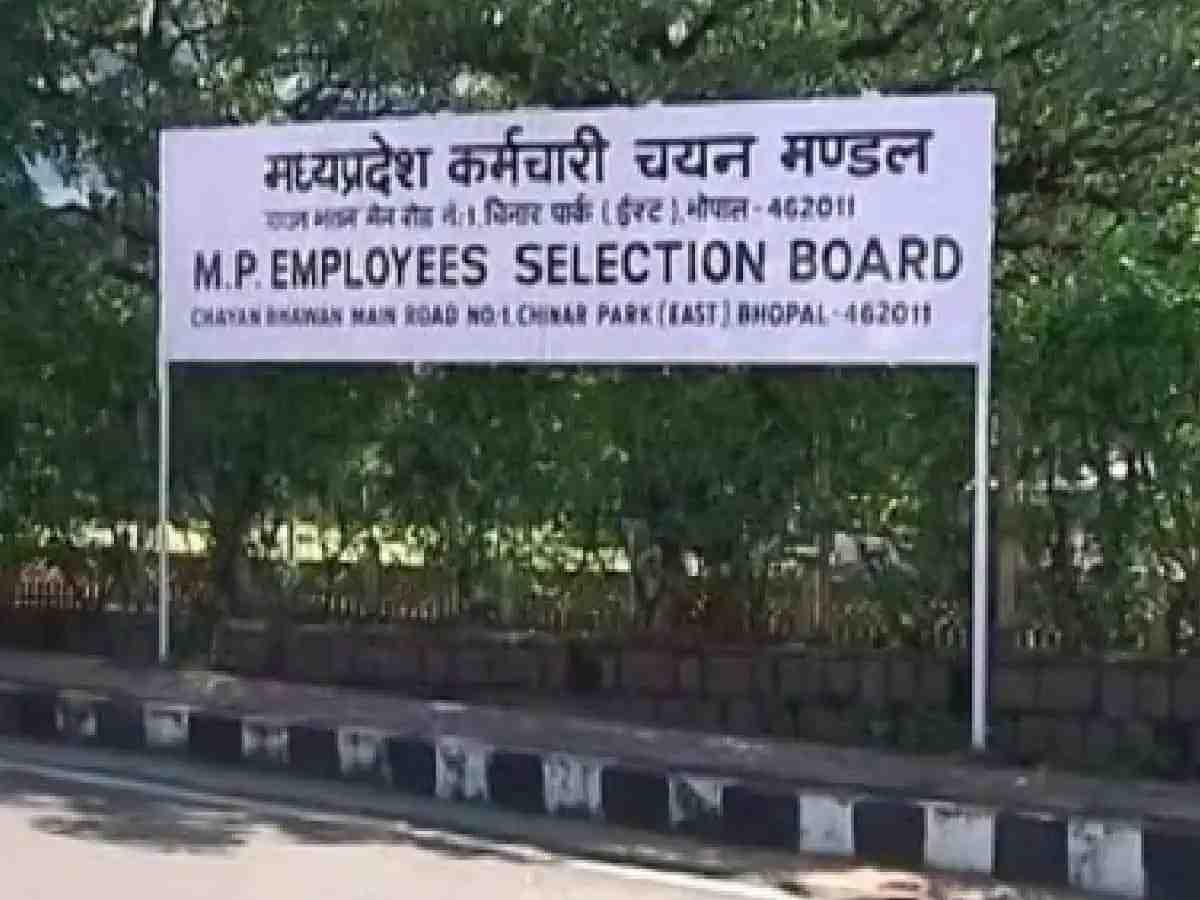 एमपीईएसबी ग्रुप-5 रिक्ति 2024 अधिसूचना: 881 पदों के लिए आवेदन करें


