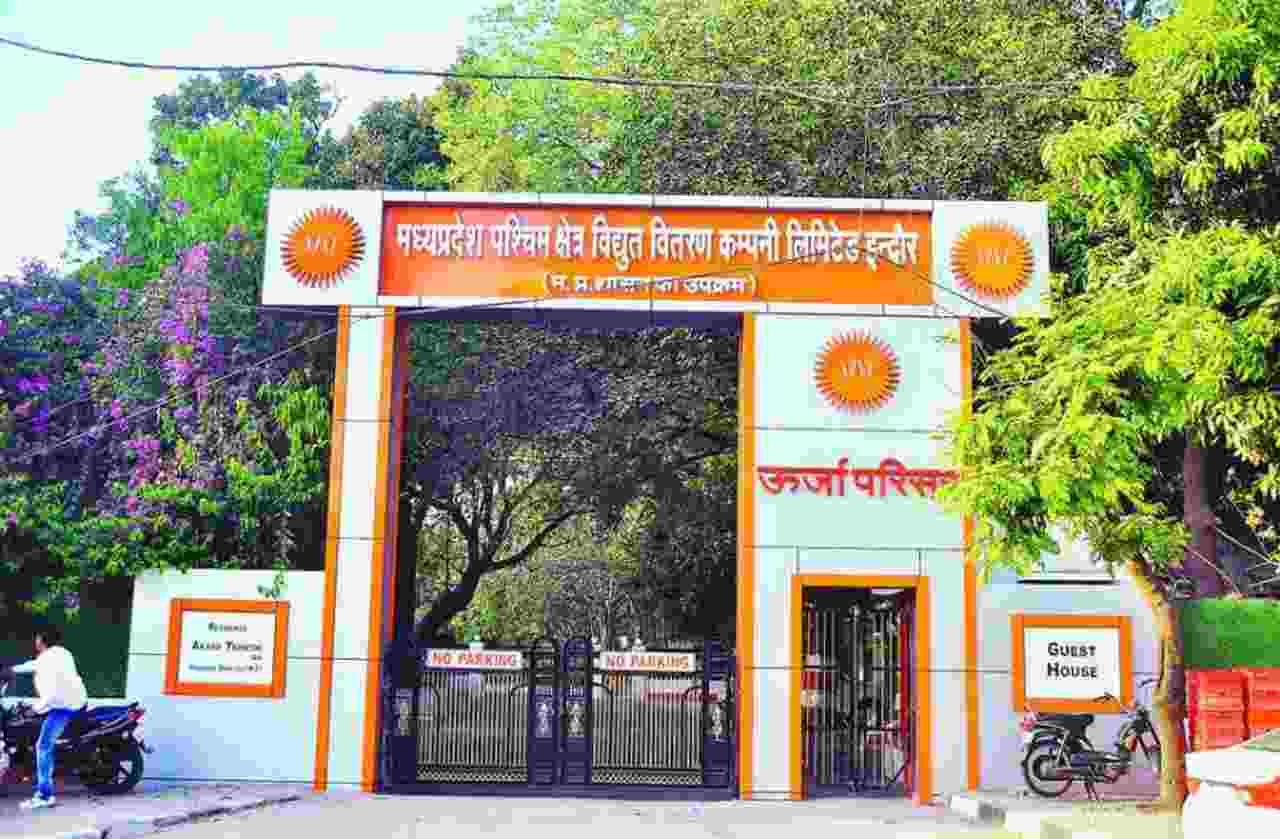 MPPKVVCL ભરતી 2024: 2573 ખાલી જગ્યાઓ માટે અરજી કરો

