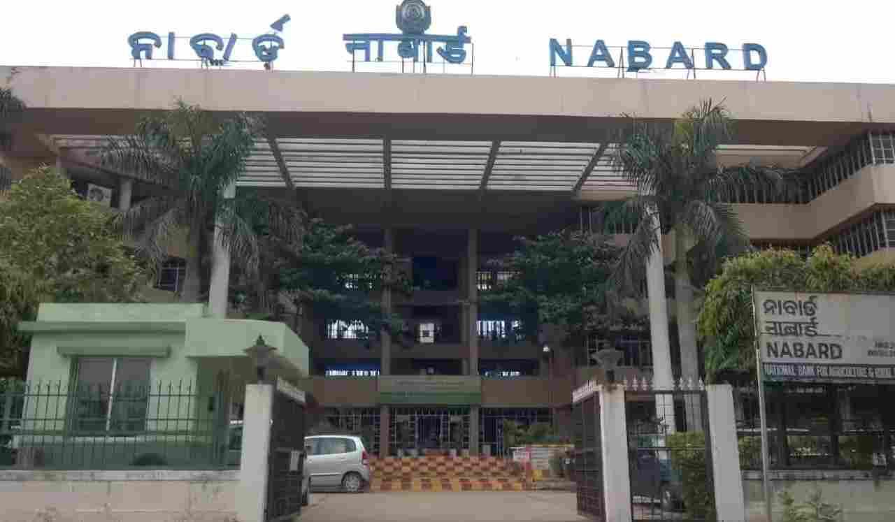 NABARD ব্যাঙ্ক অফিস অ্যাটেনডেন্ট 2024 ফলাফল প্রকাশিত হয়েছে৷

