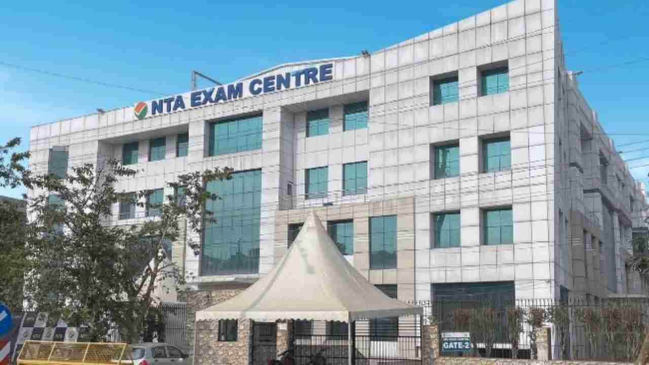 

NTA JEE MAIN সেশন II এর ফলাফল এবং স্কোর কার্ড ২০২৫ প্রকাশিত হয়েছে!

