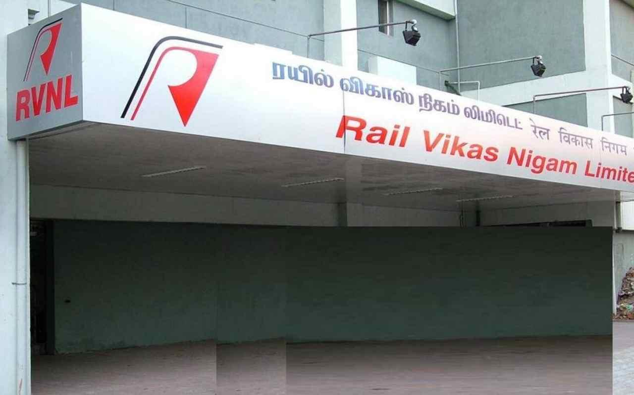 RVNL নিয়োগ 2024- জেনারেল ম্যানেজার (কর্পোরেট সমন্বয়)

