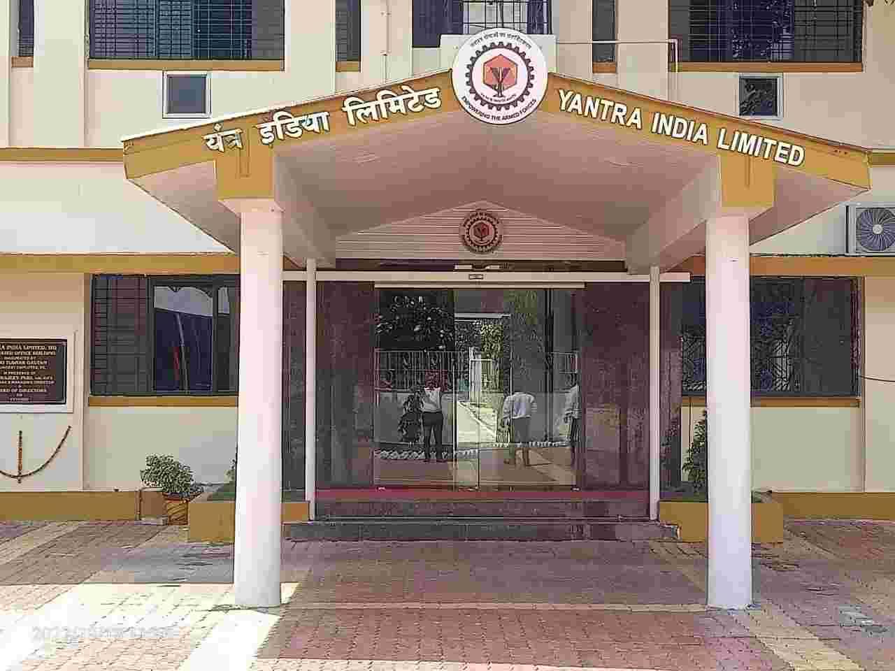 யந்த்ரா இந்தியா லிமிடெட் ஆர்ட்னன்ஸ் ஃபேக்டரீஸ் டிரேட் அப்ரெண்டிஸ் ஆட்சேர்ப்பு 2024 ஆன்லைனில் விண்ணப்பிக்கவும்


